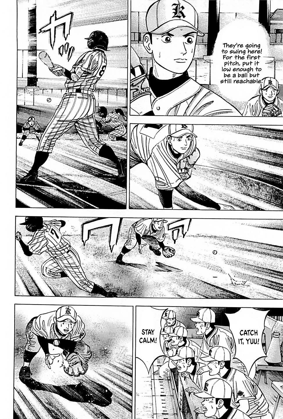 Suna no Eikan chapter 31 page 18