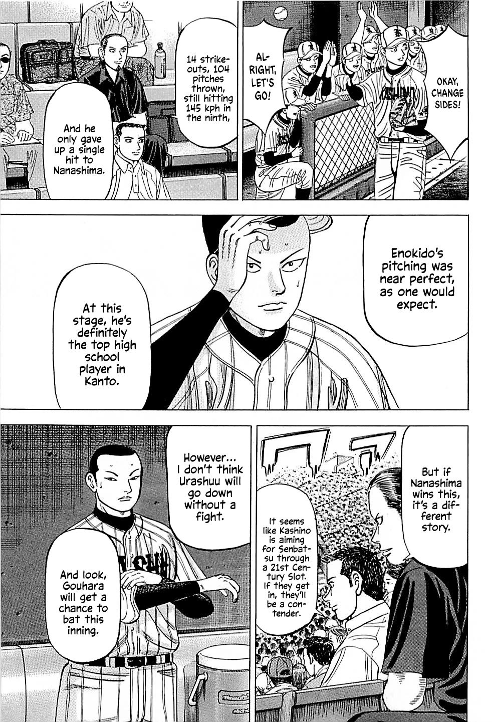 Suna no Eikan chapter 31 page 3