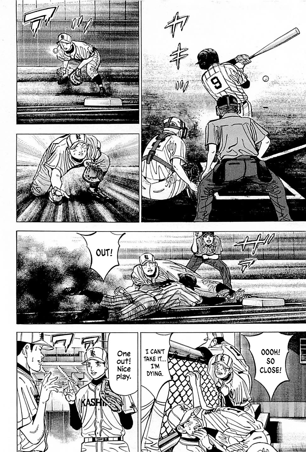 Suna no Eikan chapter 31 page 6