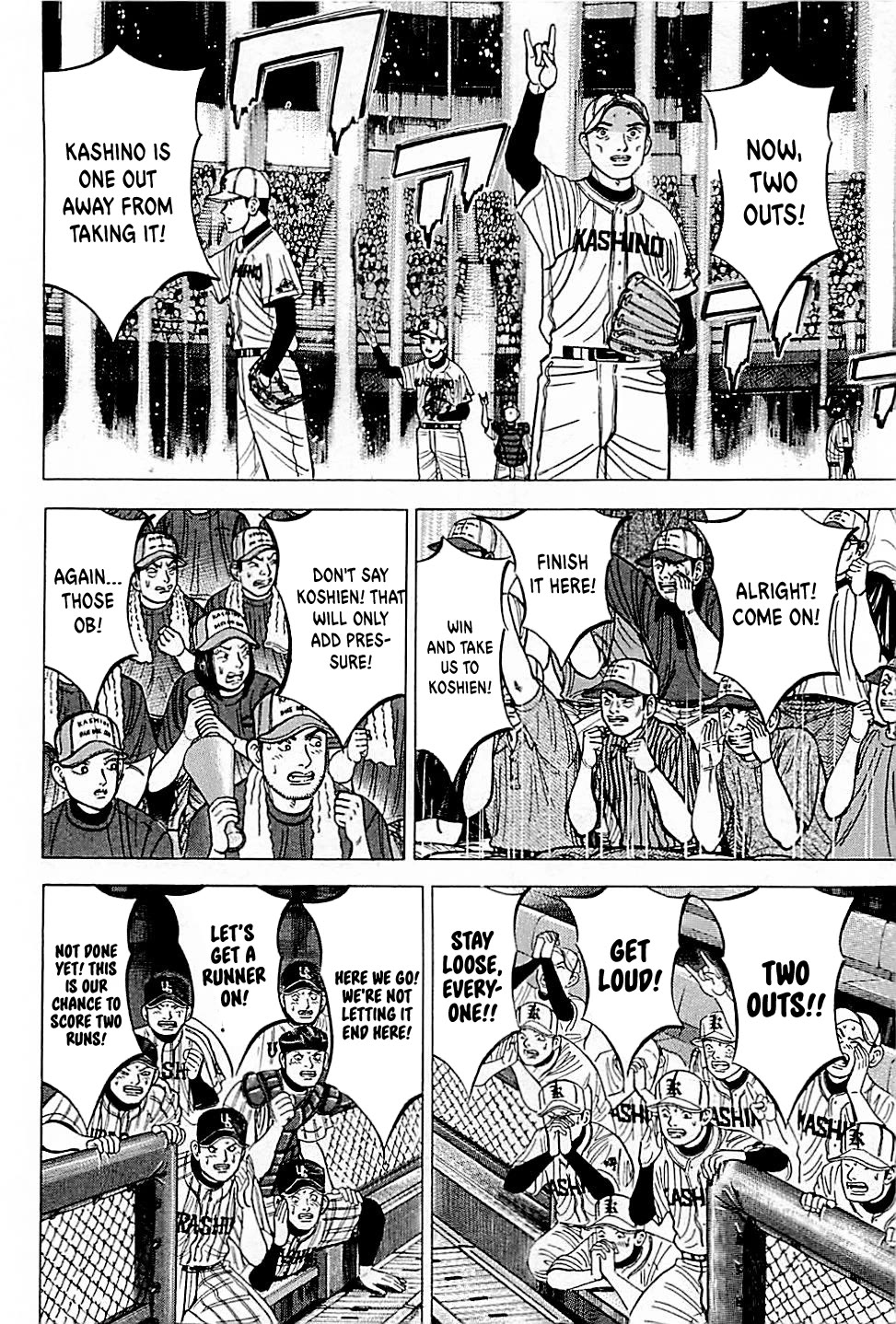 Suna no Eikan chapter 31 page 8