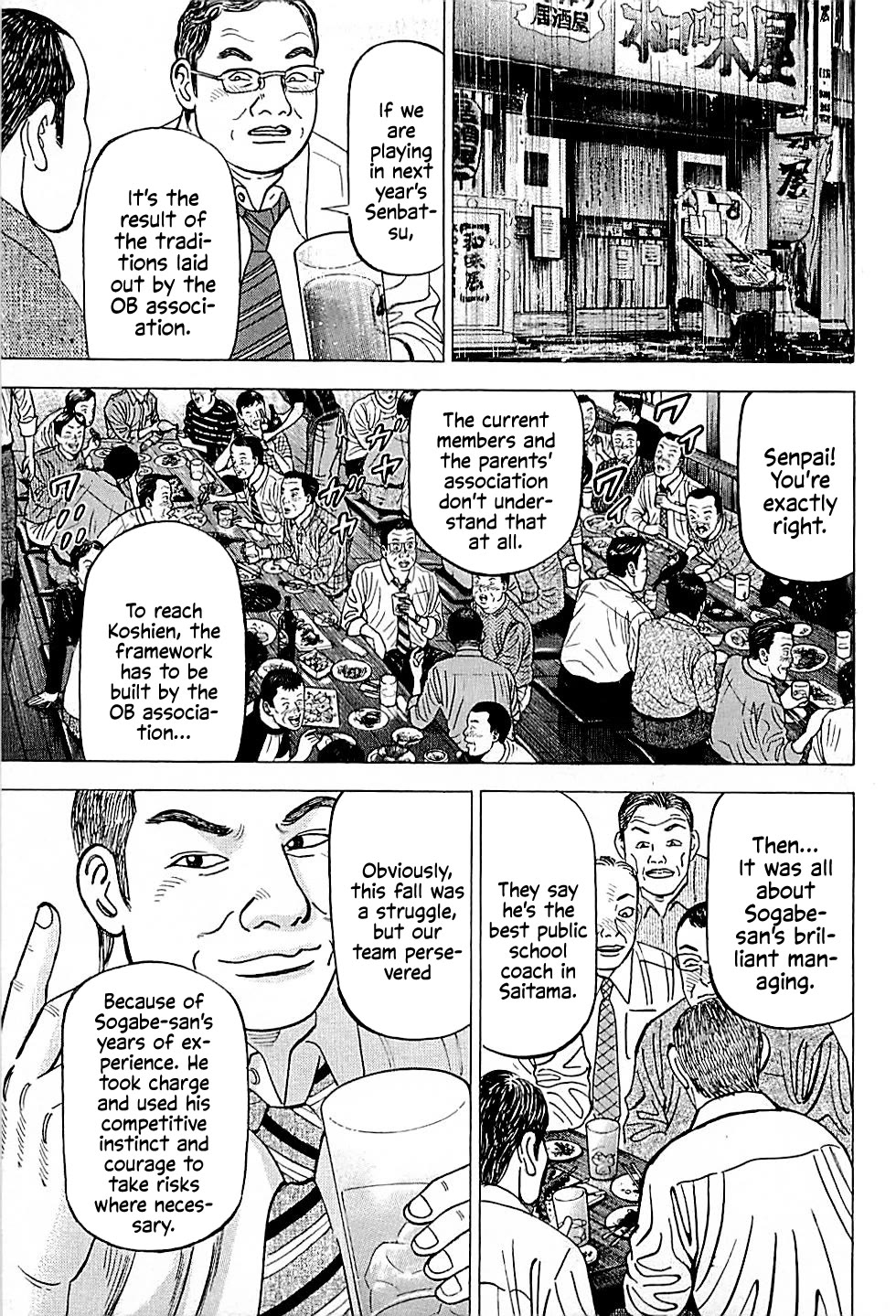 Suna no Eikan chapter 35 page 3