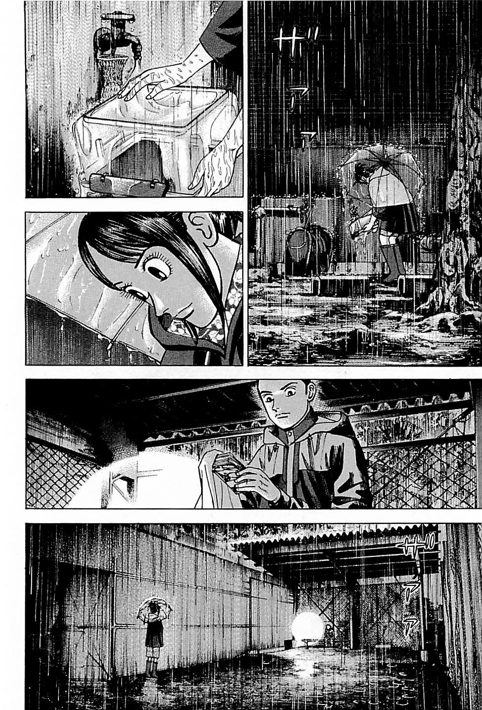 Suna no Eikan chapter 35 page 4