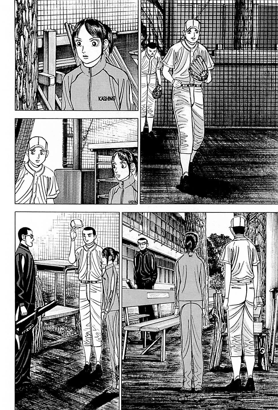 Suna no Eikan chapter 37 page 2