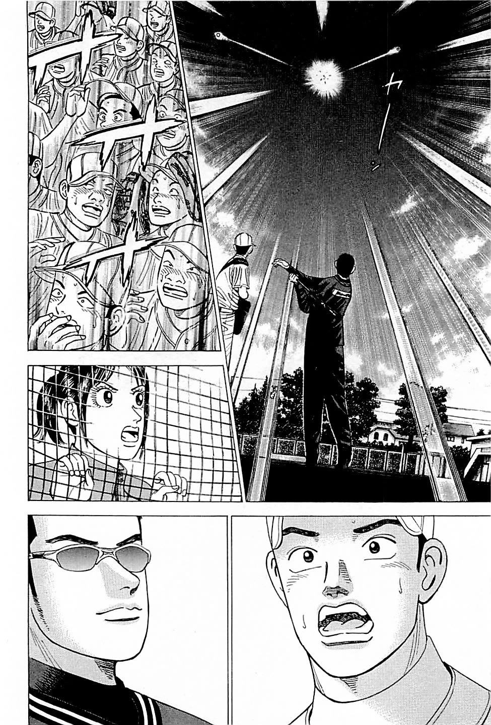 Suna no Eikan chapter 37 page 8