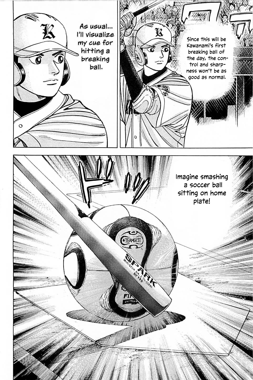 Suna no Eikan chapter 43 page 16