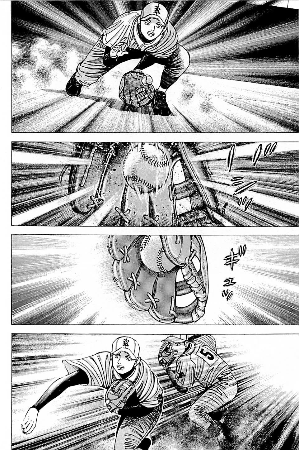 Suna no Eikan chapter 43 page 2