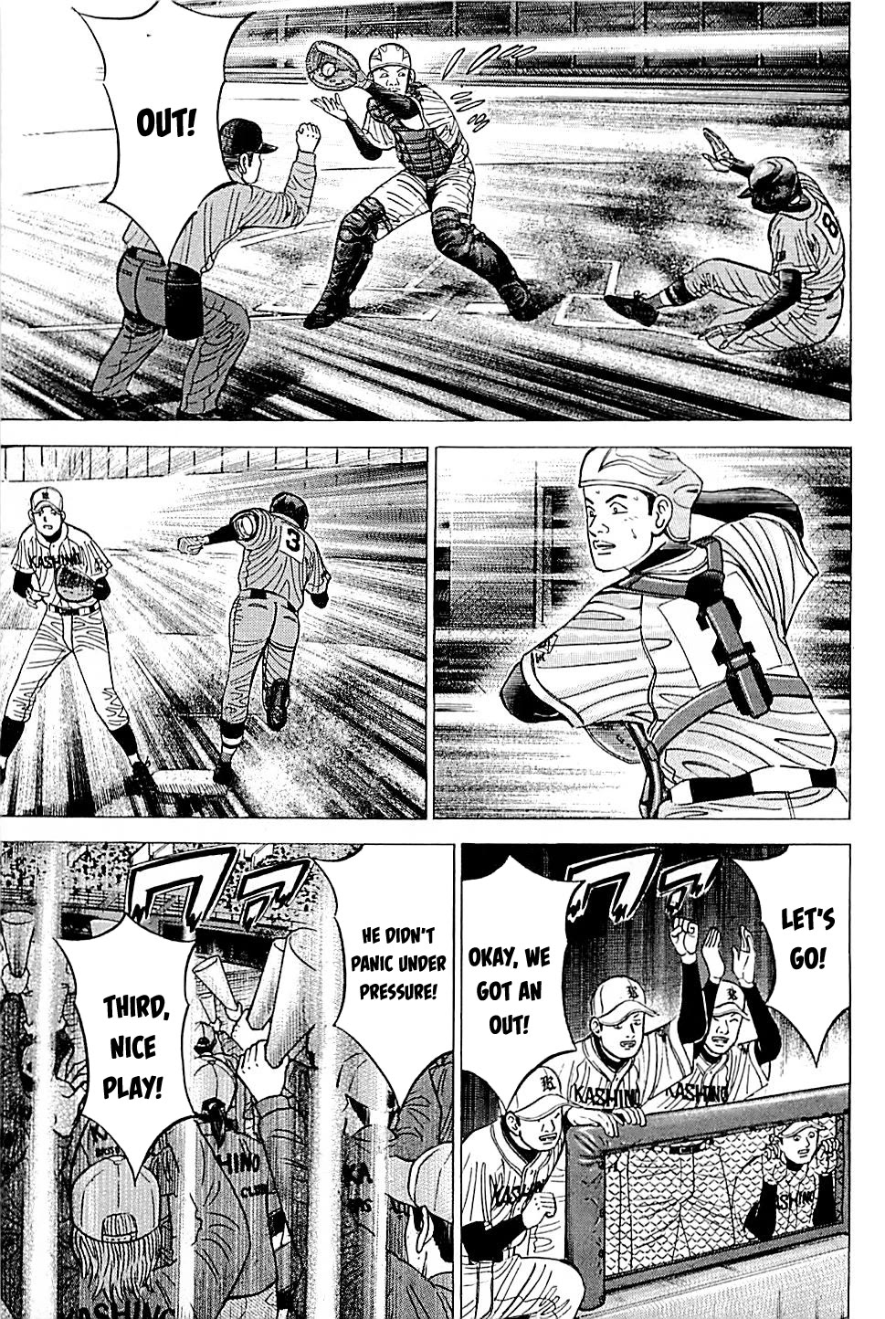 Suna no Eikan chapter 43 page 3