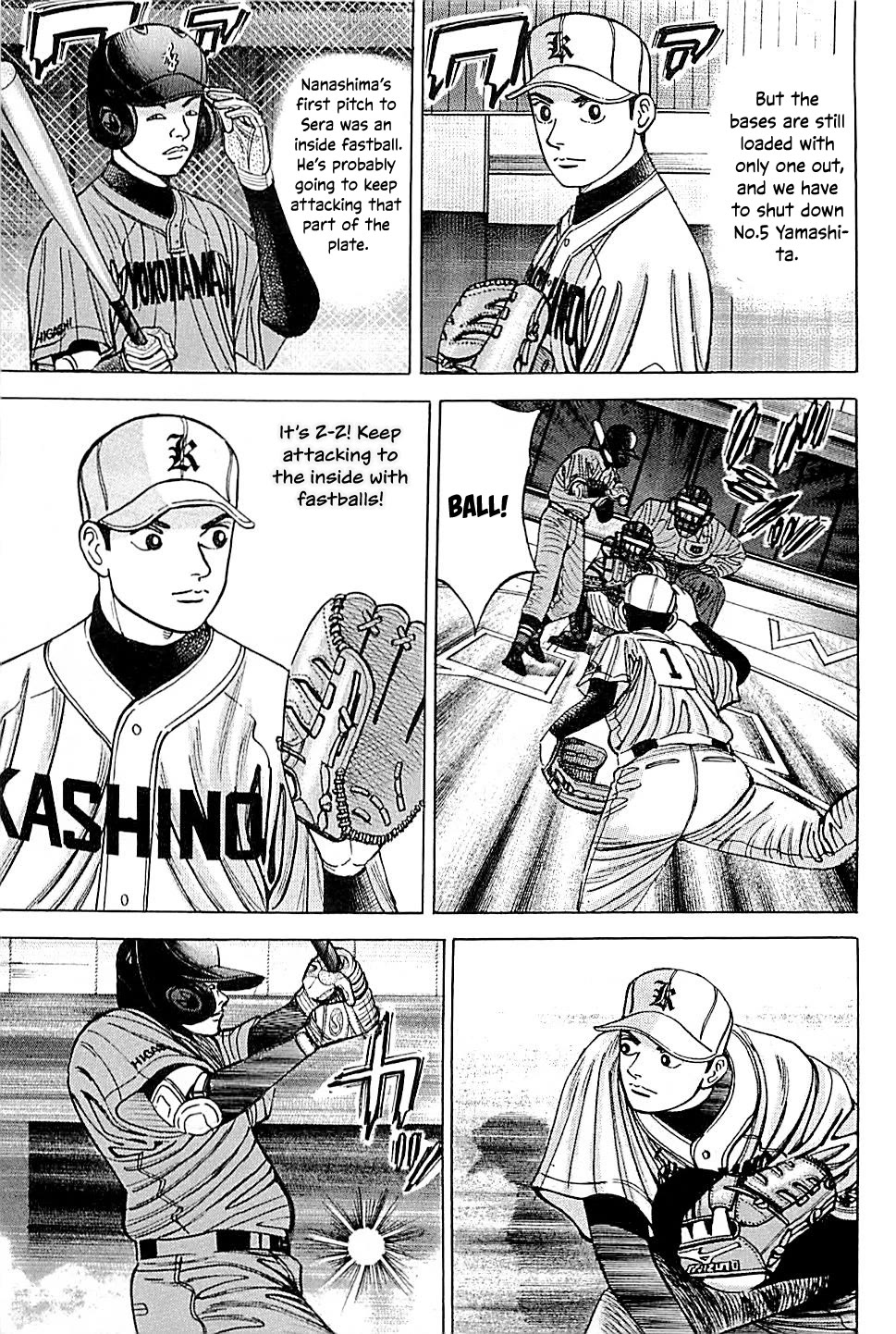 Suna no Eikan chapter 43 page 5