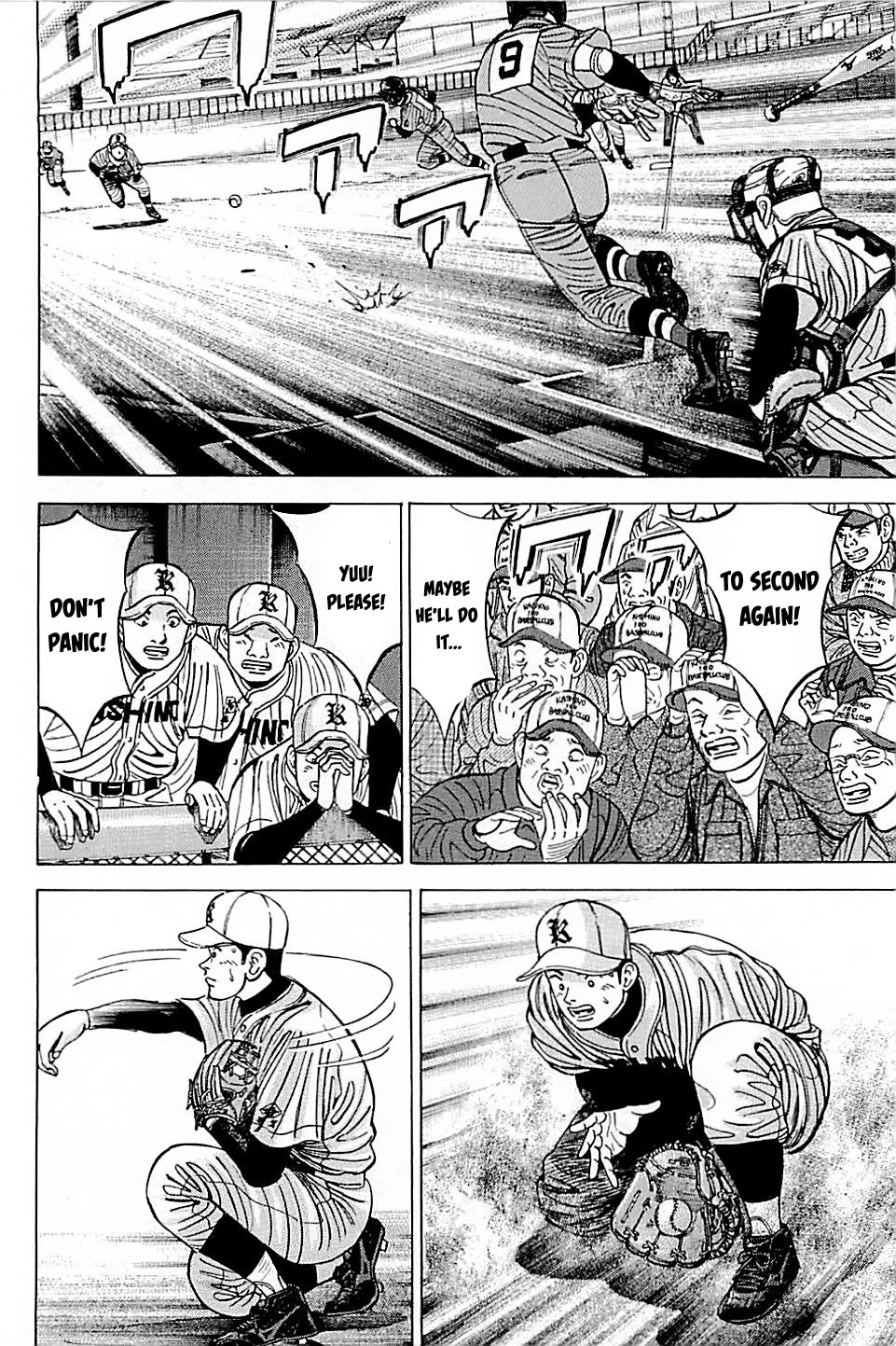 Suna no Eikan chapter 43 page 6