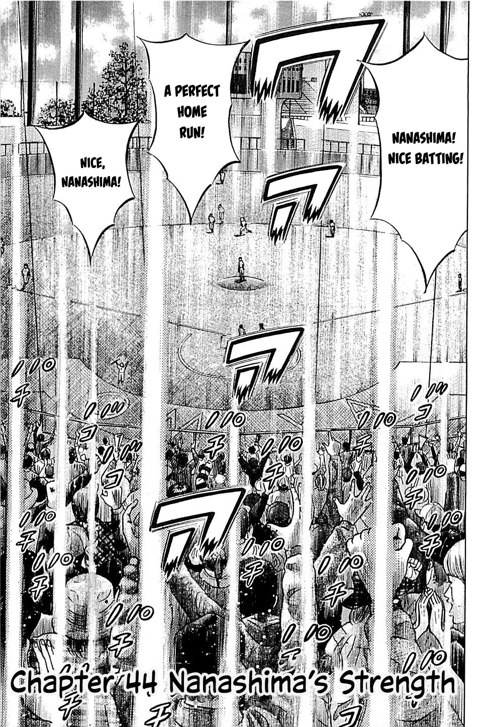 Suna no Eikan chapter 44 page 1