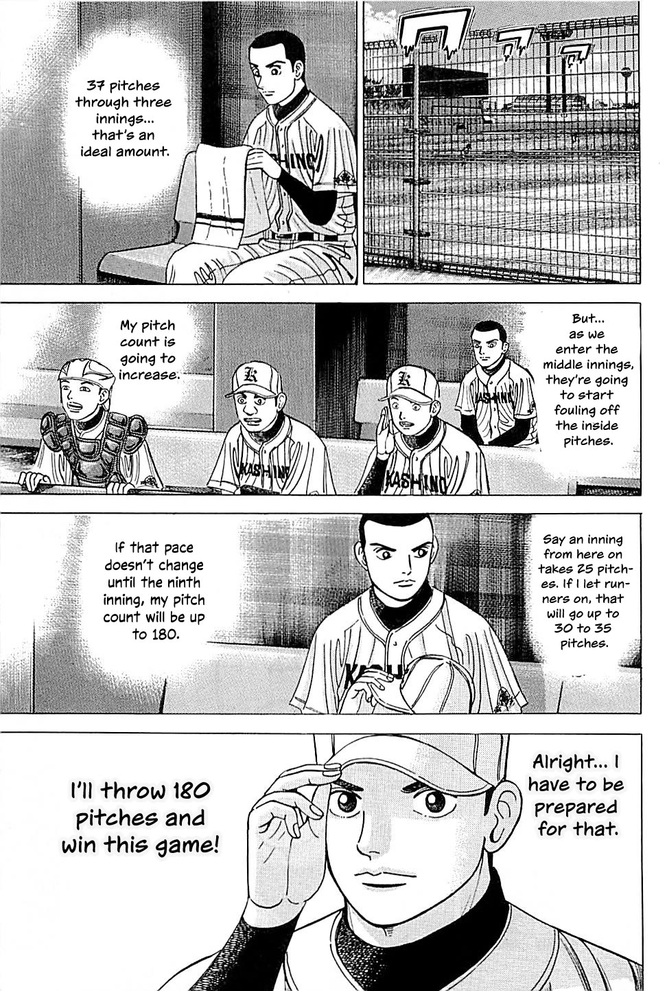 Suna no Eikan chapter 44 page 11