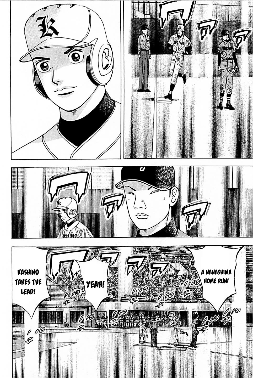 Suna no Eikan chapter 44 page 2