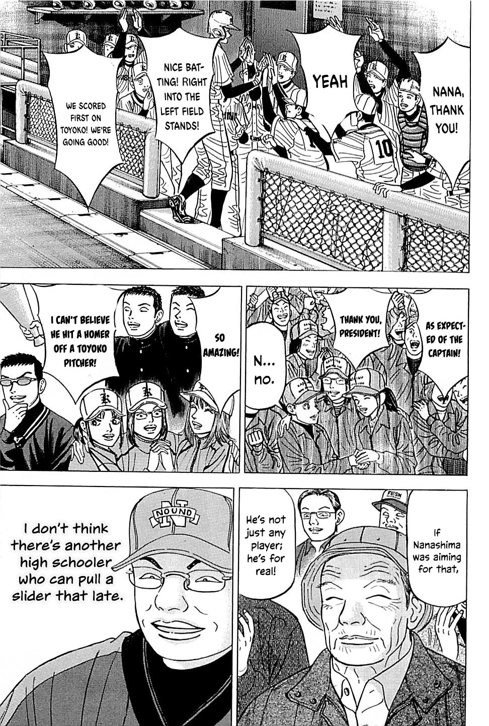 Suna no Eikan chapter 44 page 3