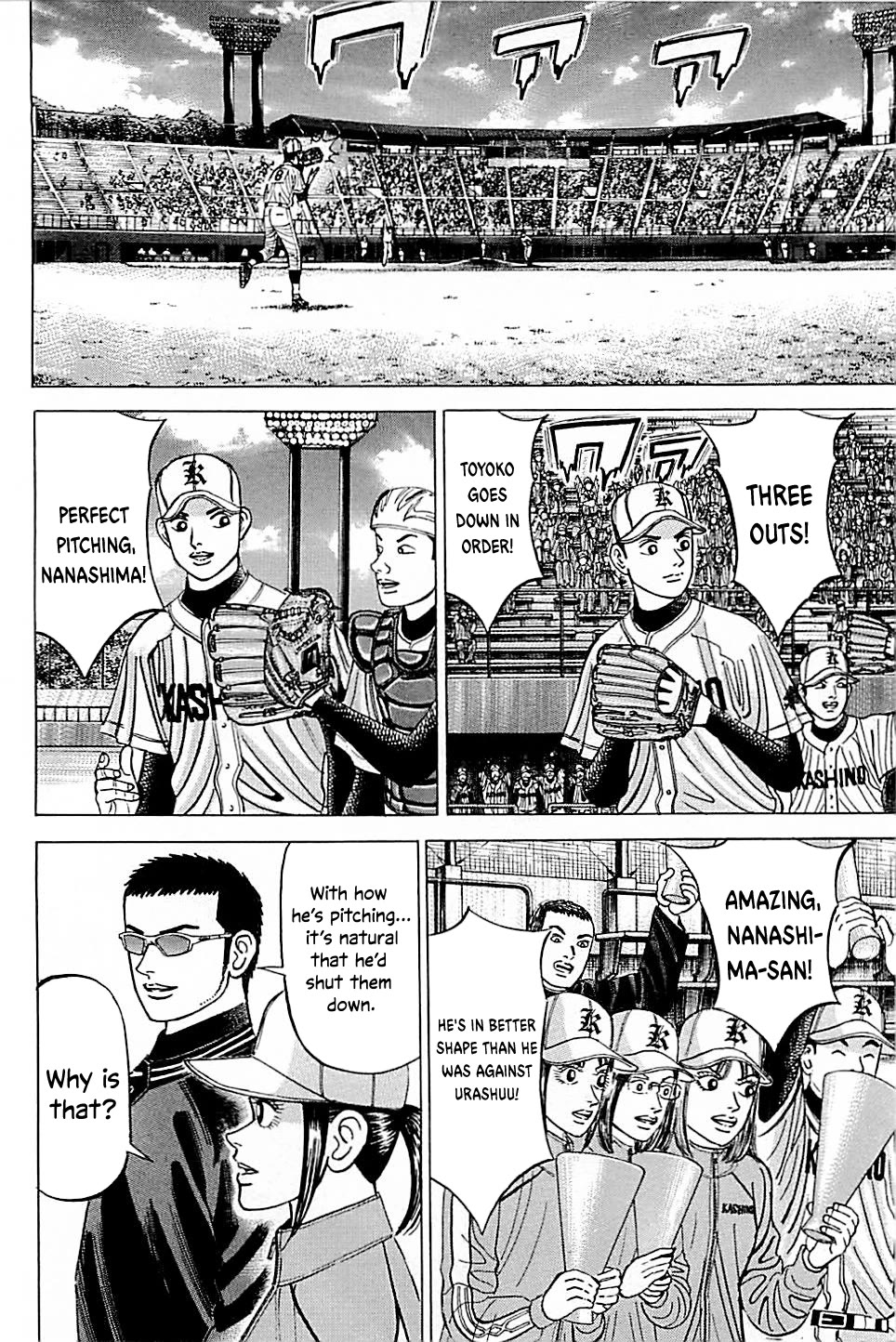 Suna no Eikan chapter 44 page 8