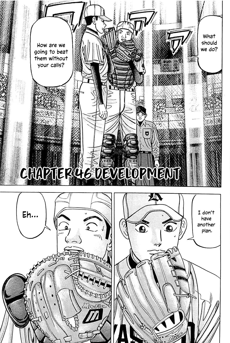 Suna no Eikan chapter 46 page 1