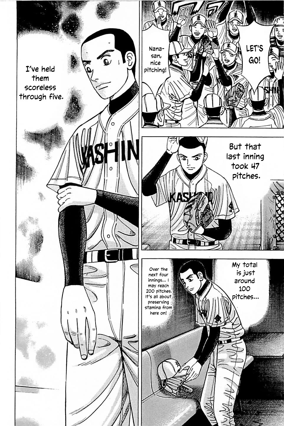 Suna no Eikan chapter 46 page 19