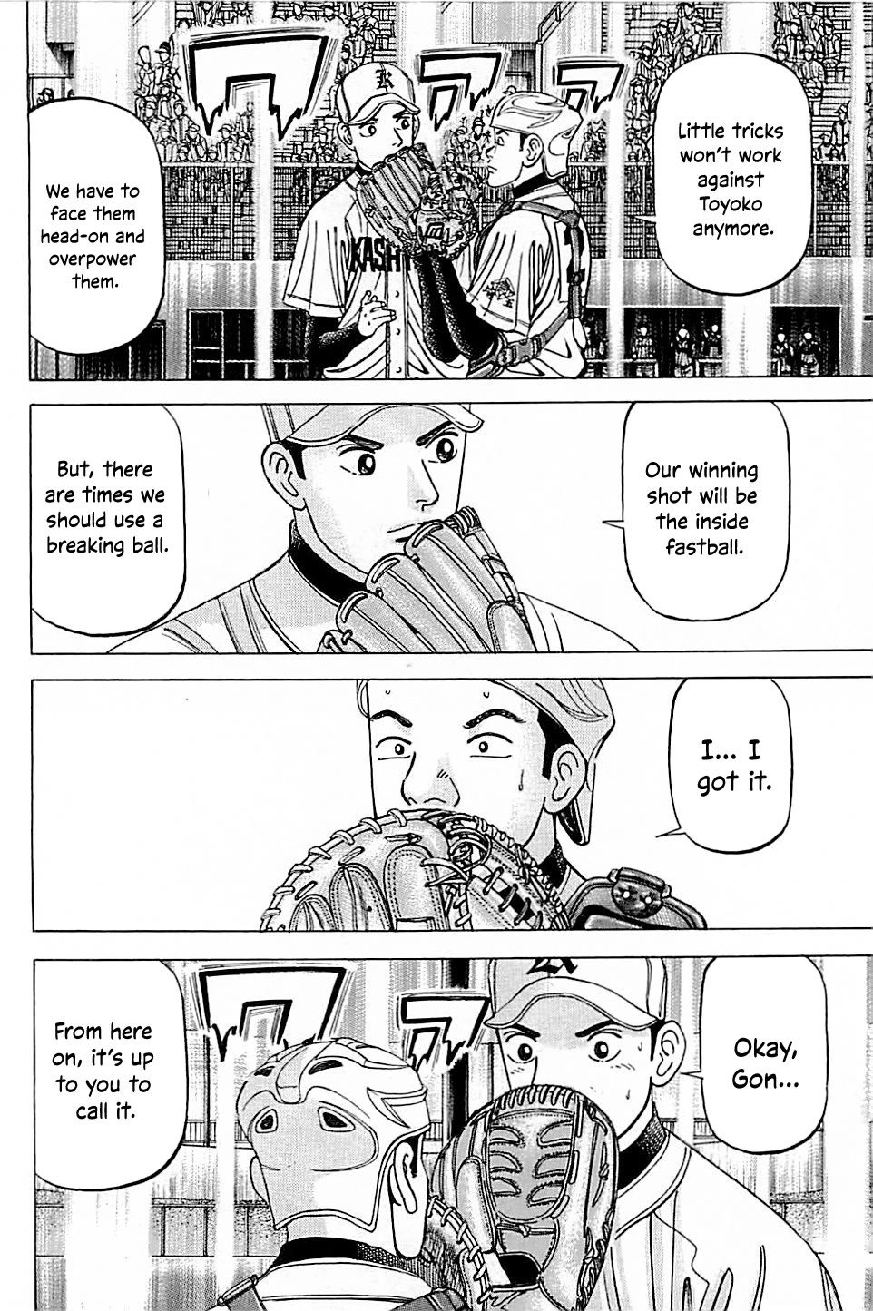 Suna no Eikan chapter 46 page 2