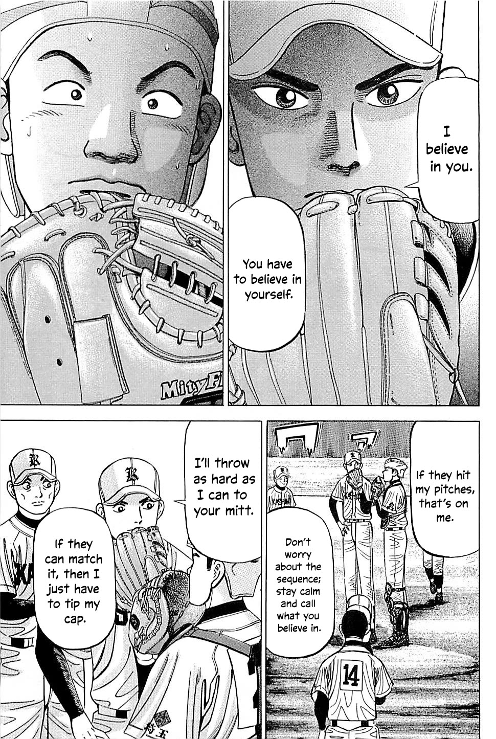 Suna no Eikan chapter 46 page 3