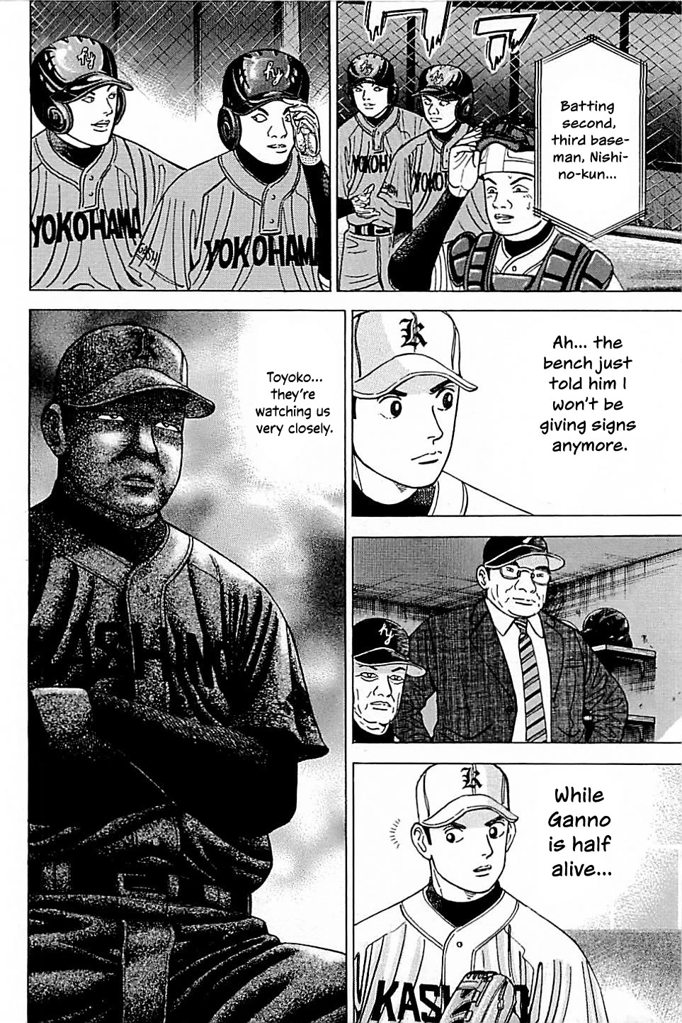 Suna no Eikan chapter 46 page 6