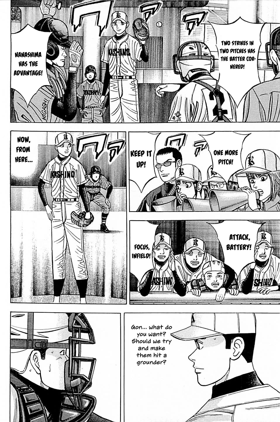 Suna no Eikan chapter 46 page 8