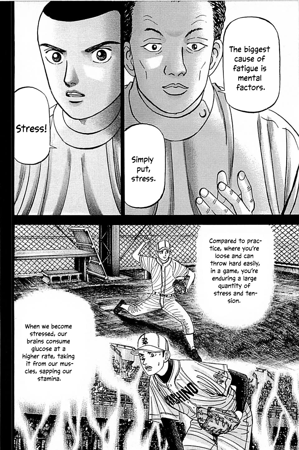 Suna no Eikan chapter 47 page 4