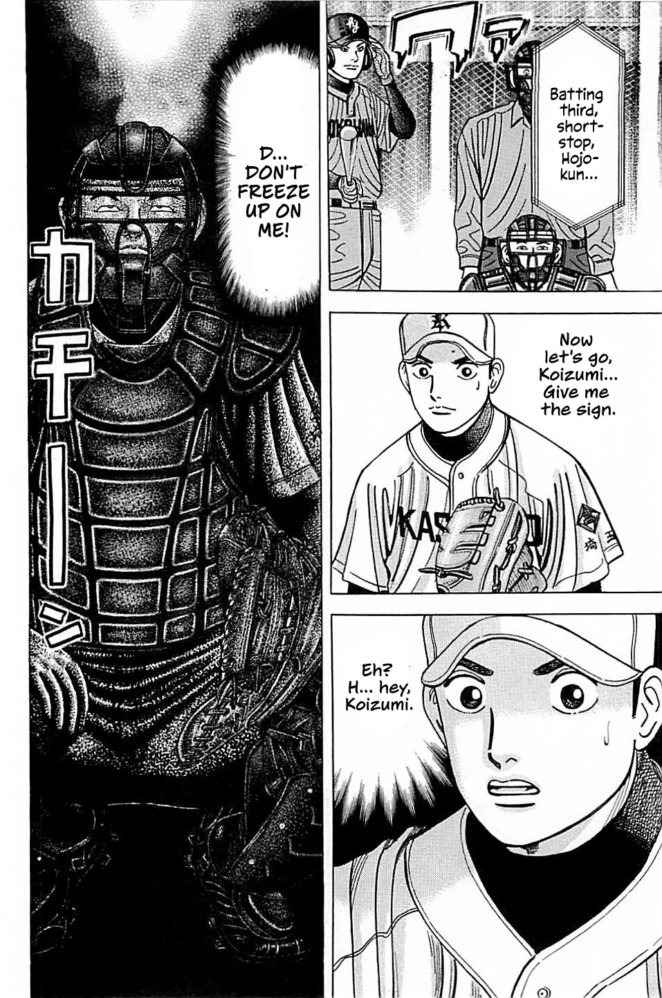 Suna no Eikan chapter 48 page 19