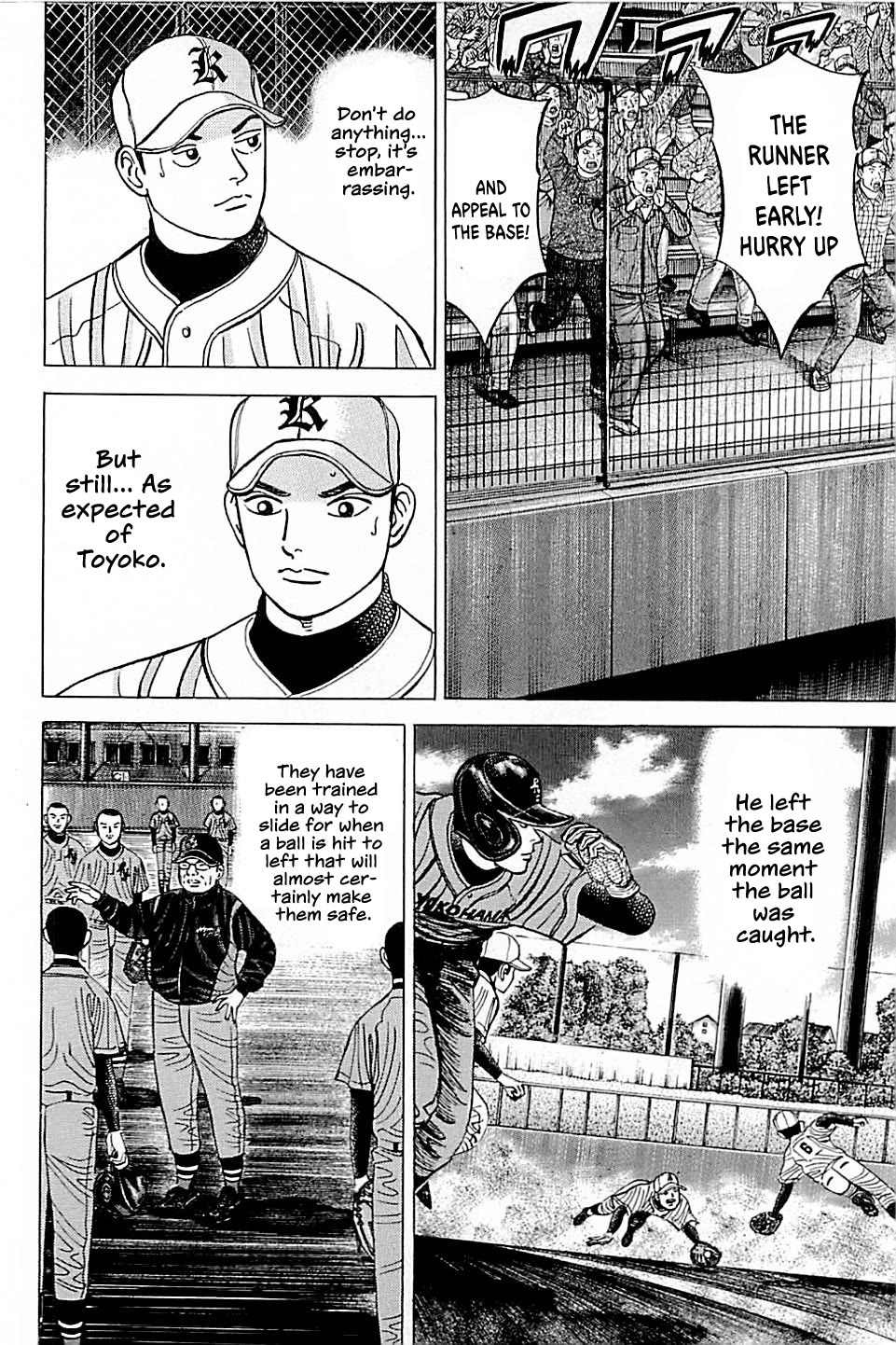 Suna no Eikan chapter 48 page 2