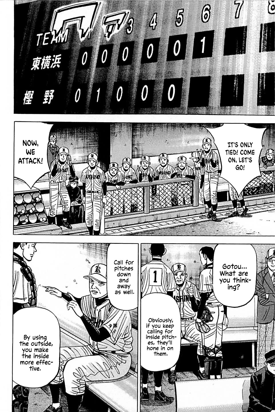 Suna no Eikan chapter 48 page 4