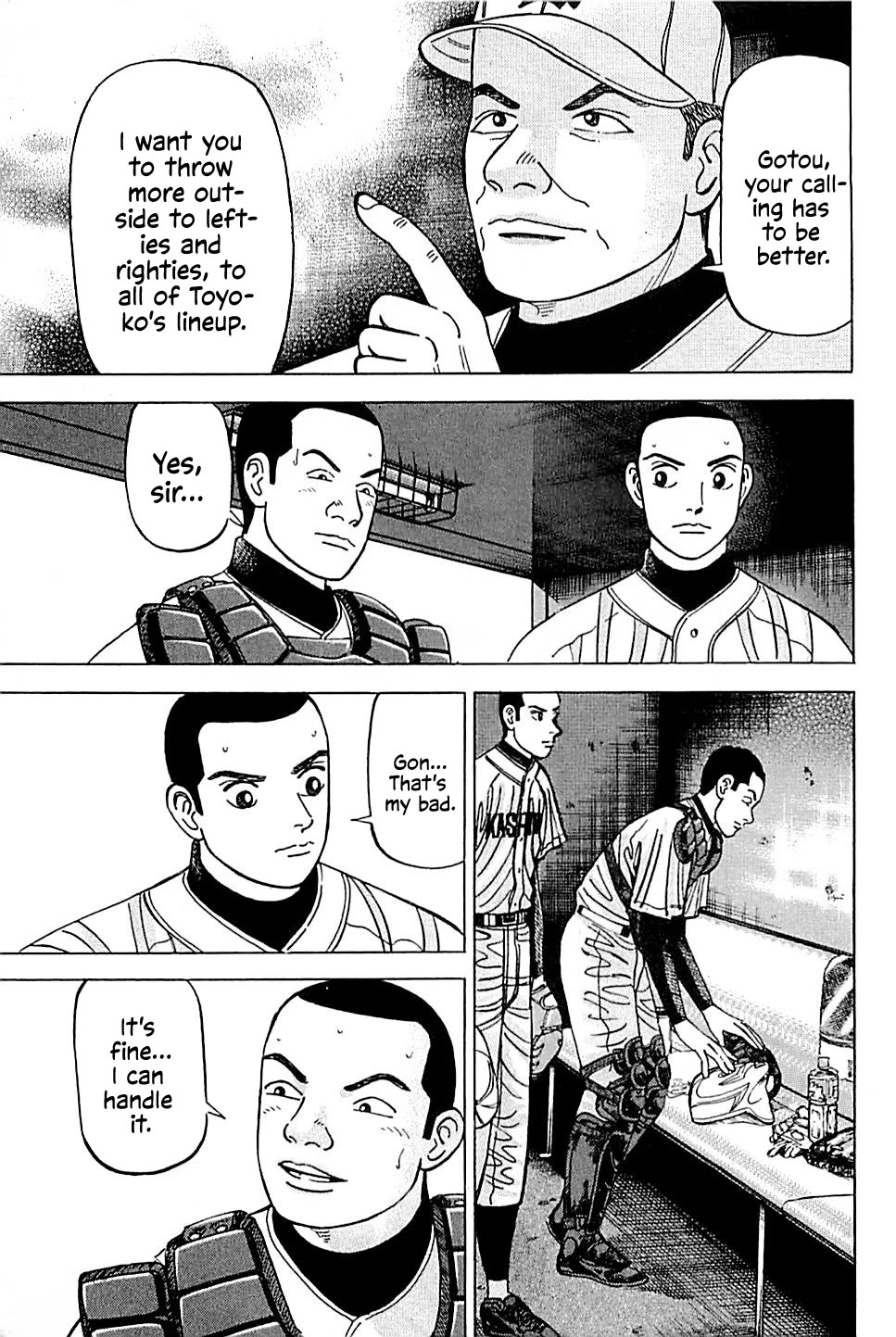 Suna no Eikan chapter 48 page 5