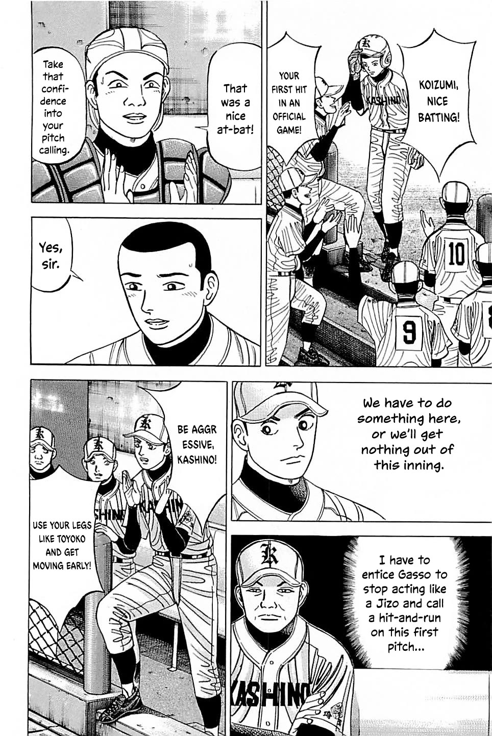 Suna no Eikan chapter 50 page 10