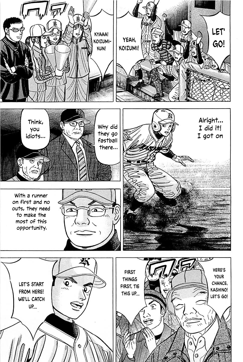 Suna no Eikan chapter 50 page 7