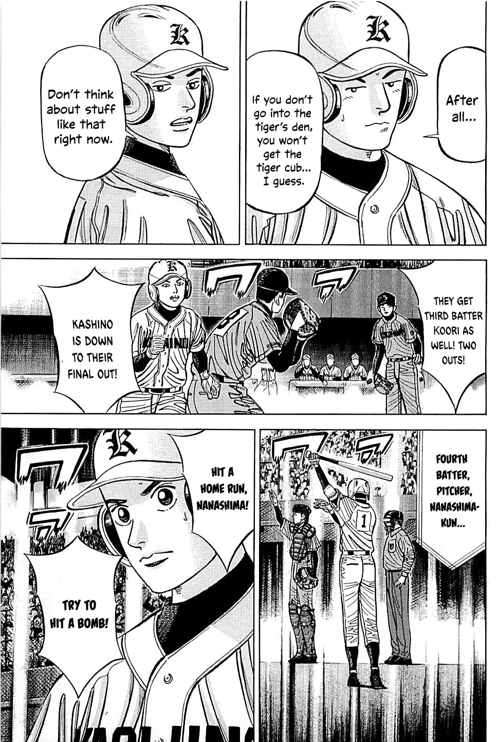 Suna no Eikan chapter 51 page 7