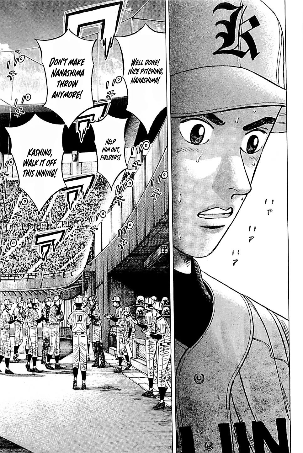 Suna no Eikan chapter 53 page 11