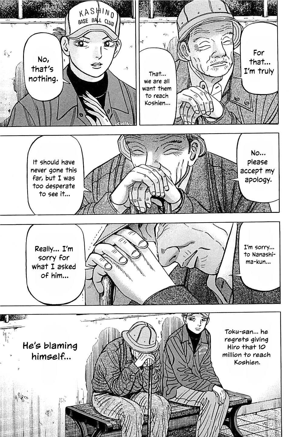 Suna no Eikan chapter 53 page 17