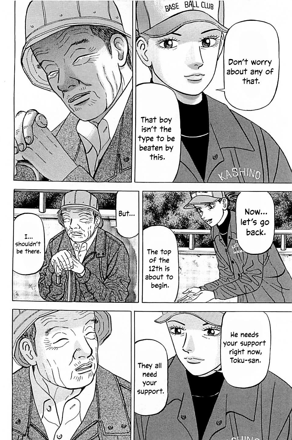 Suna no Eikan chapter 53 page 18