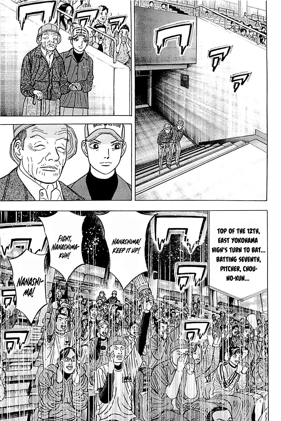 Suna no Eikan chapter 53 page 19