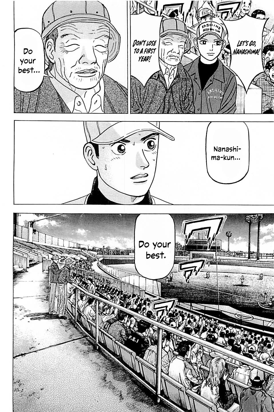 Suna no Eikan chapter 53 page 20