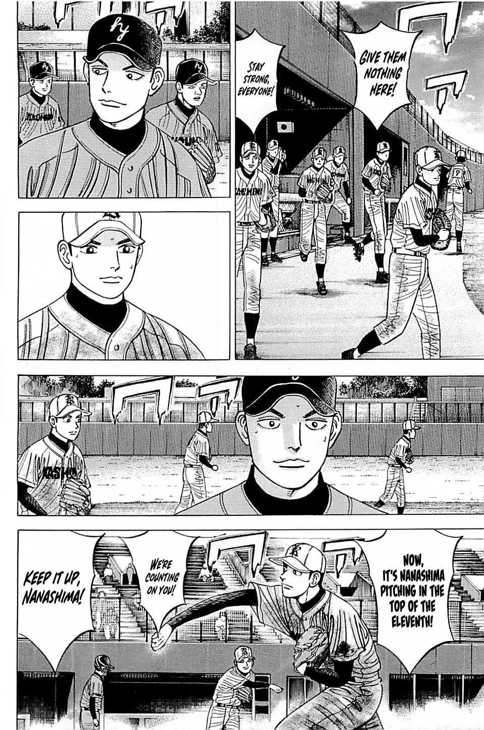 Suna no Eikan chapter 53 page 4