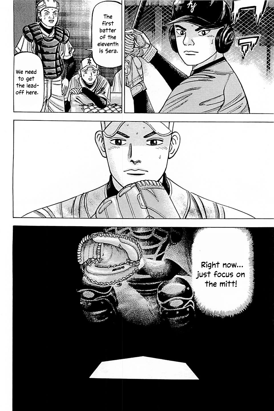 Suna no Eikan chapter 53 page 6