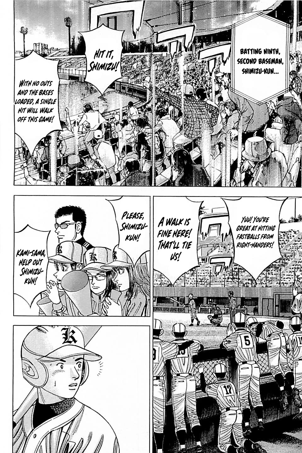 Suna no Eikan chapter 56 page 14