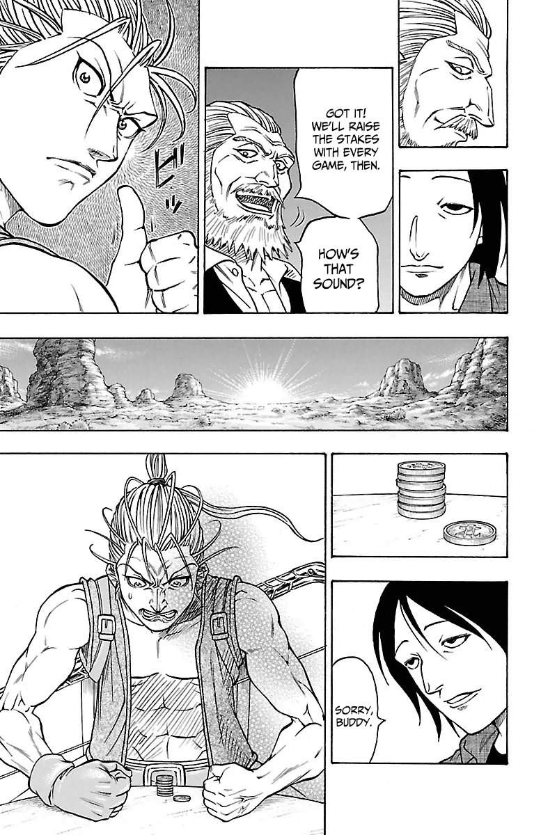 Sunset Rose chapter 1 page 12