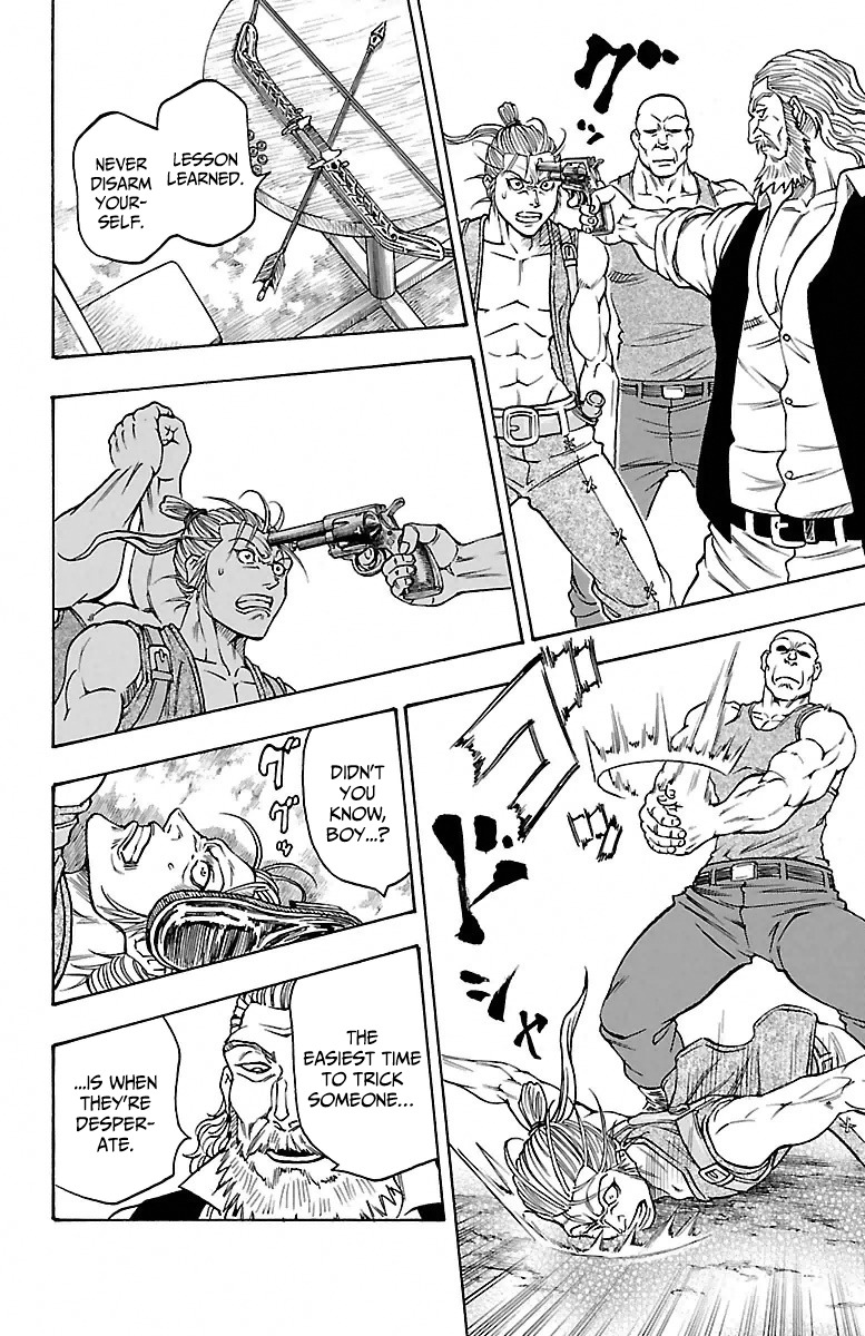 Sunset Rose chapter 1 page 17