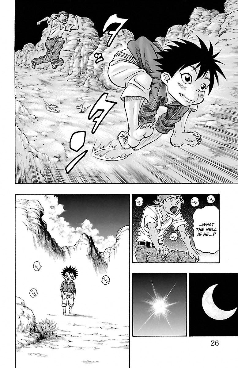 Sunset Rose chapter 1 page 26