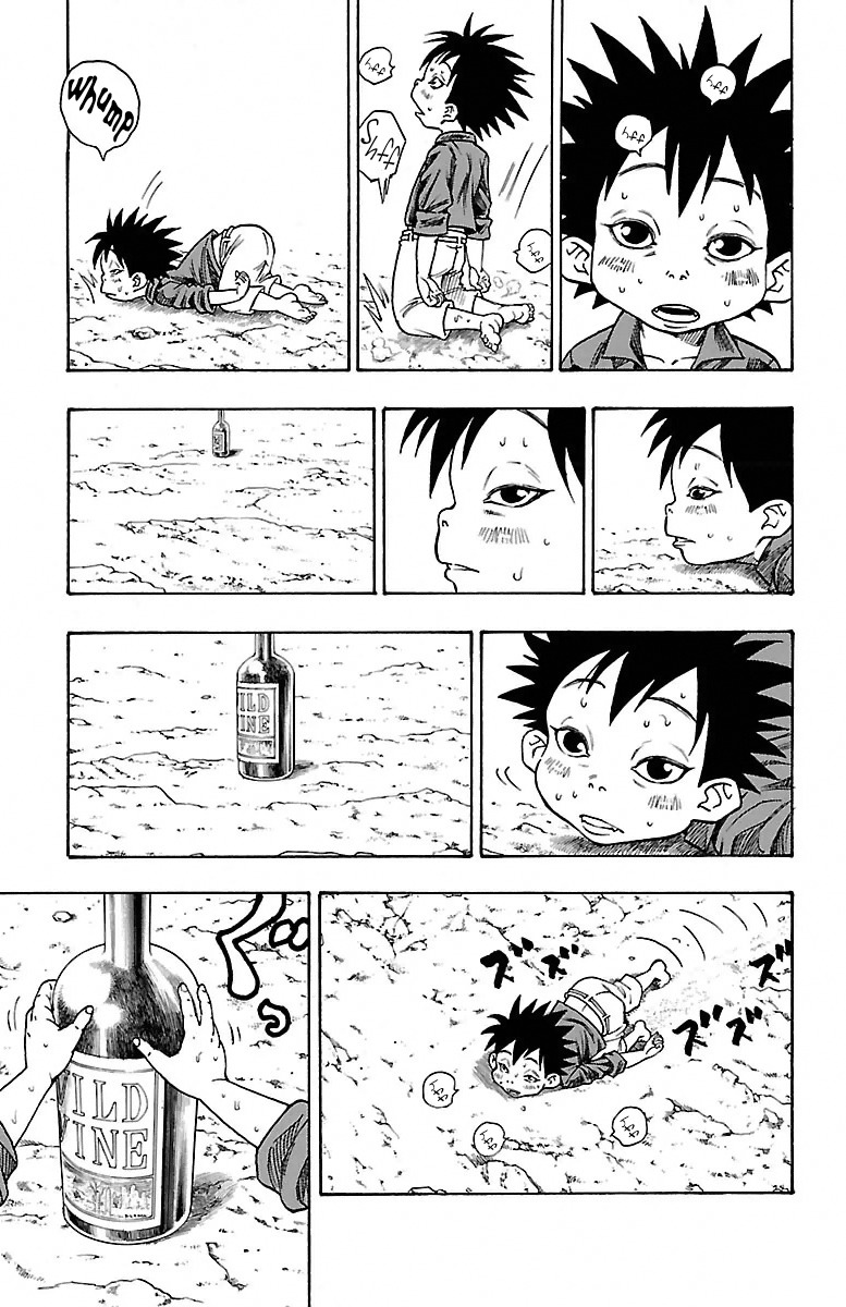 Sunset Rose chapter 1 page 27