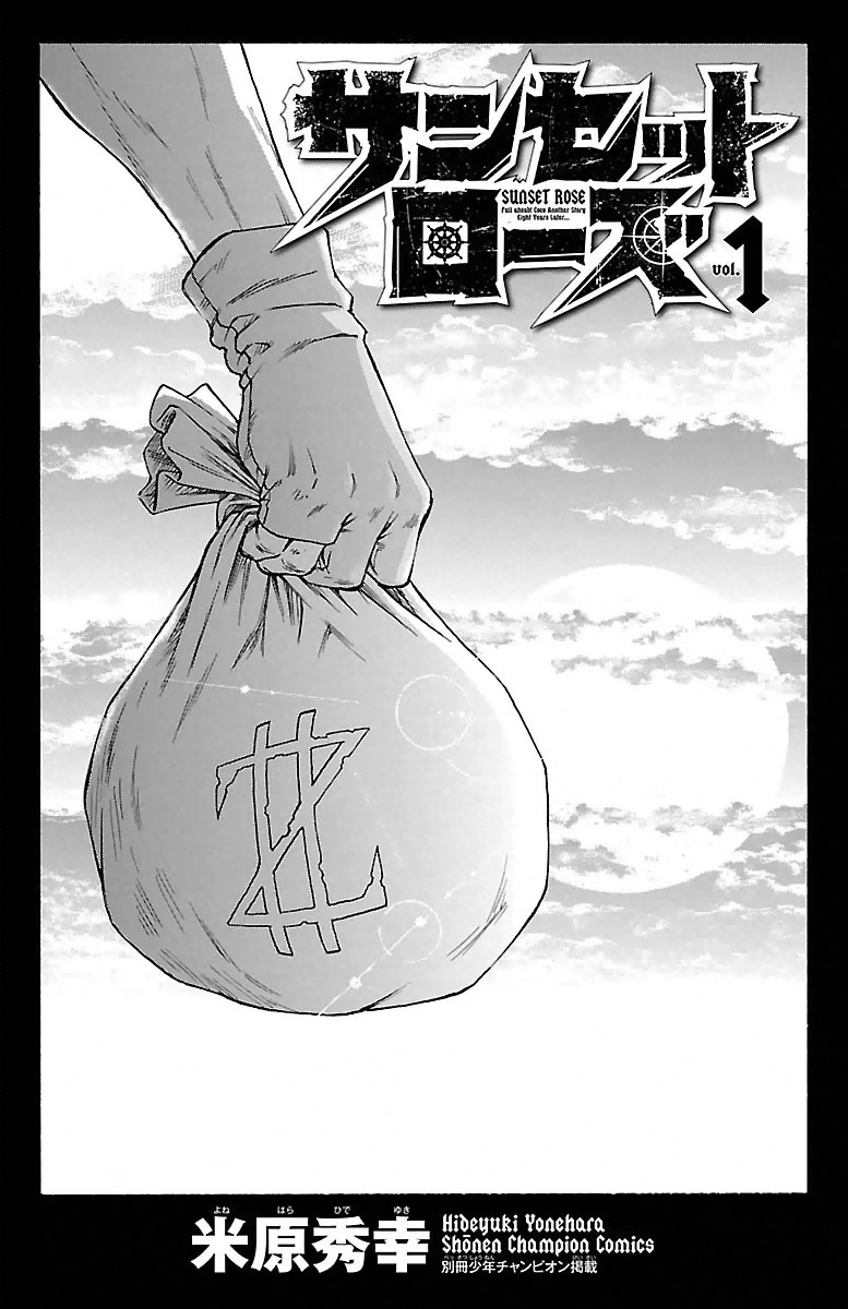 Sunset Rose chapter 1 page 3