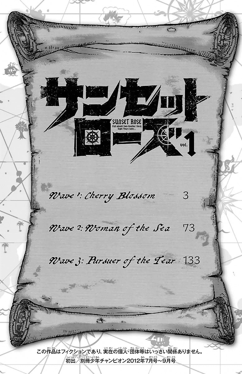 Sunset Rose chapter 1 page 4