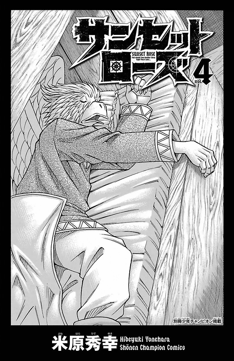 Sunset Rose chapter 10 page 3