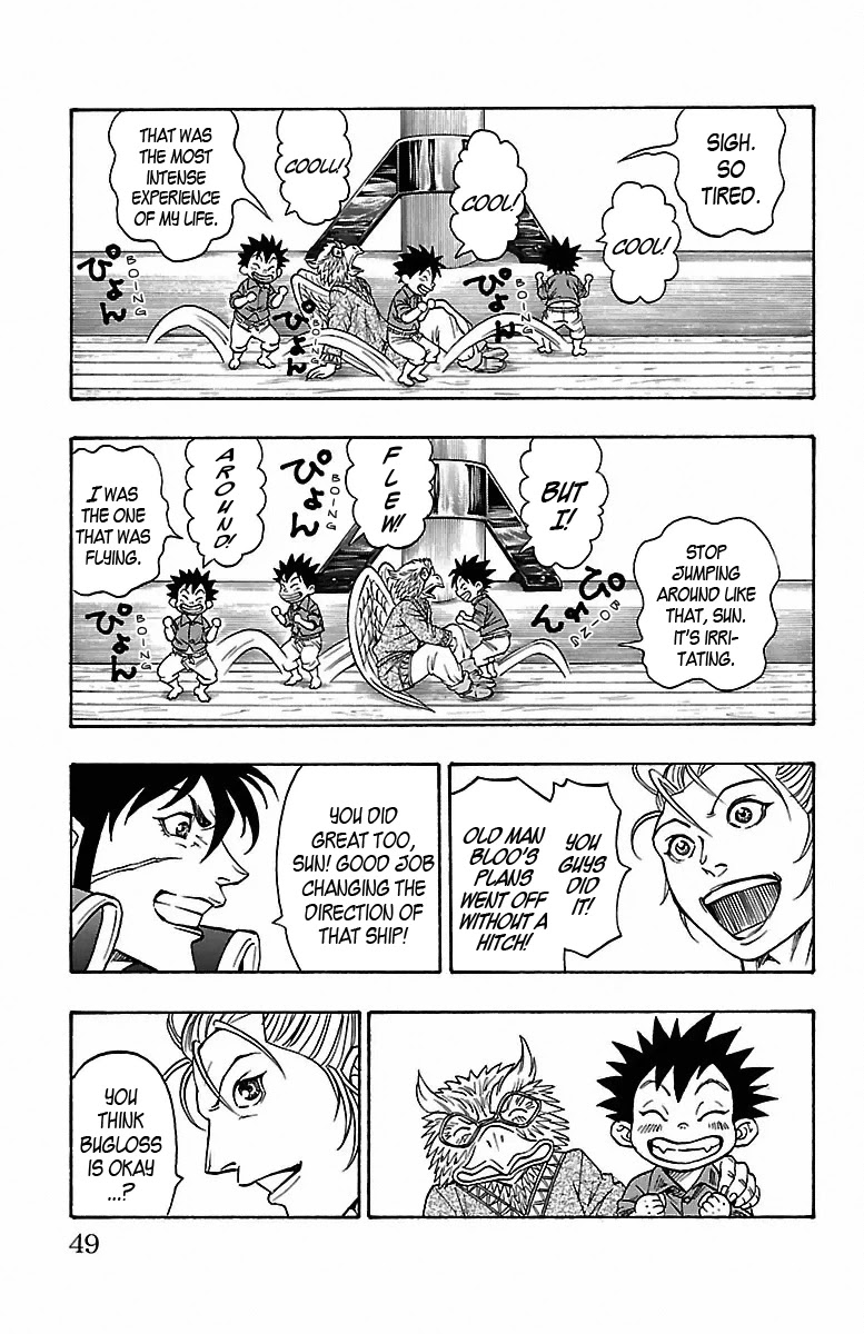 Sunset Rose chapter 10 page 45