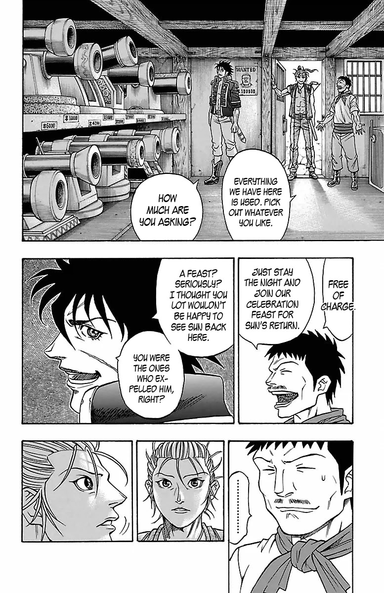 Sunset Rose chapter 11 page 23