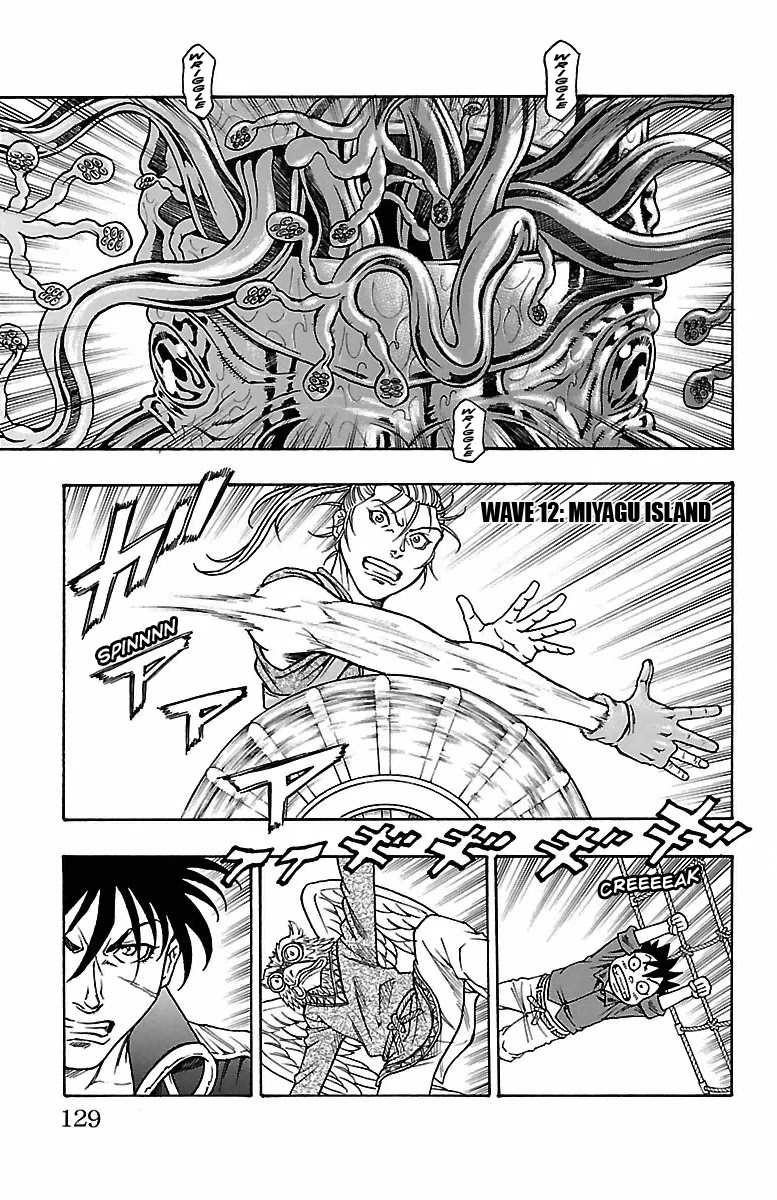 Sunset Rose chapter 12 page 1